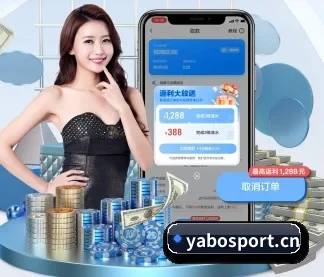 AI 革新 | yabo